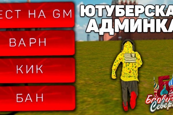 Рабочее зеркало на кракен