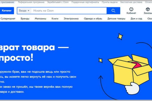 Как восстановить аккаунт на кракене