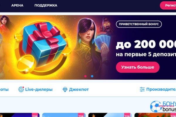 Кракен даркнет зеркало
