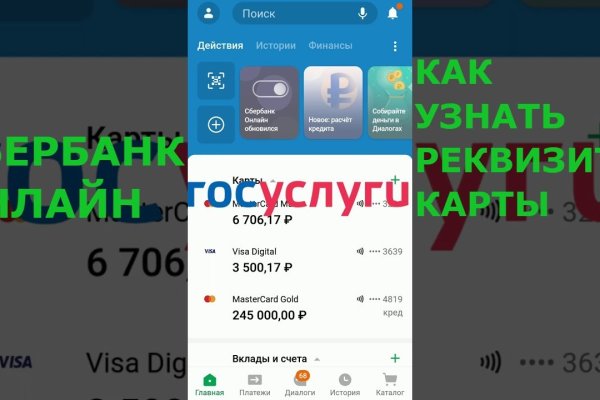 При входе на кракен пишет вы забанены