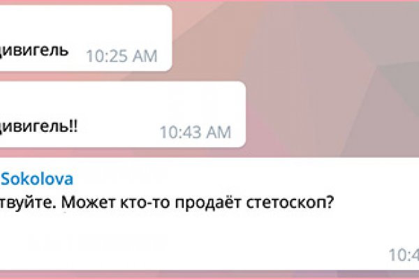 Kraken darknet зеркала