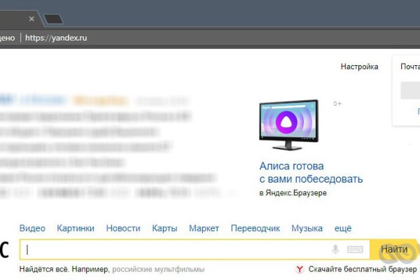 Кракен это гидра