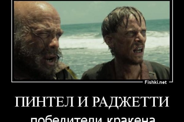 Кракен новое зеркало